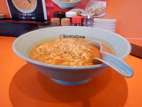 「ニュータンタンメン」@元祖ニュータンタンメン本舗 相模原店の写真