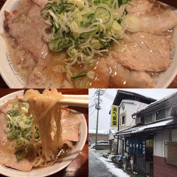 「チャーシューメン➕背脂多め➕麺固め➕ネギ多め」@あべ食堂の写真