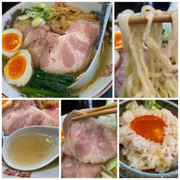 「味玉チャーシュー 塩 1050円 卵黄生姜飯 150円」@中華麺きなりの写真