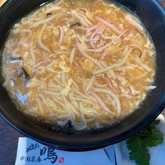 中国菜庵 鳴の画像