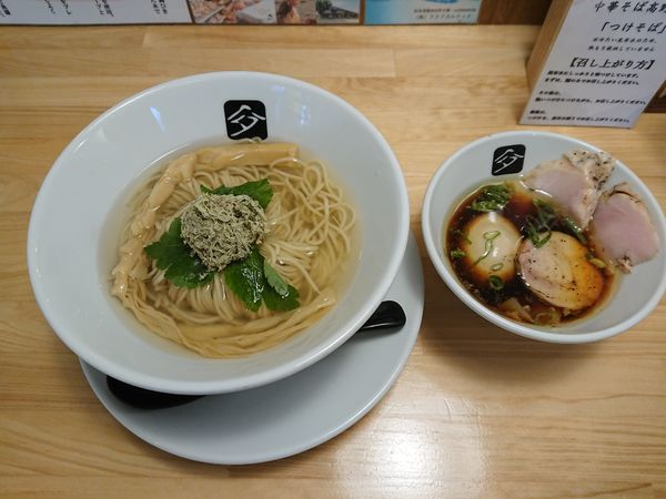 「特製鶏つけそば」@中華そば 髙野の写真