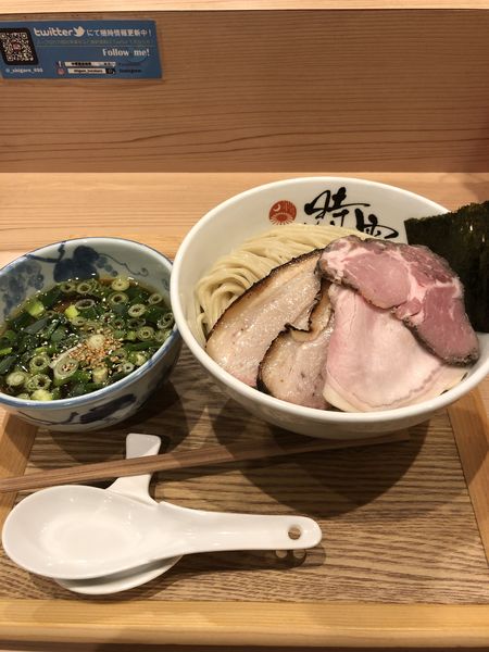 「ホロホロ雉南蛮つけ蕎麦+大盛+三種のチャーシュー」@中華蕎麦 時雨の写真