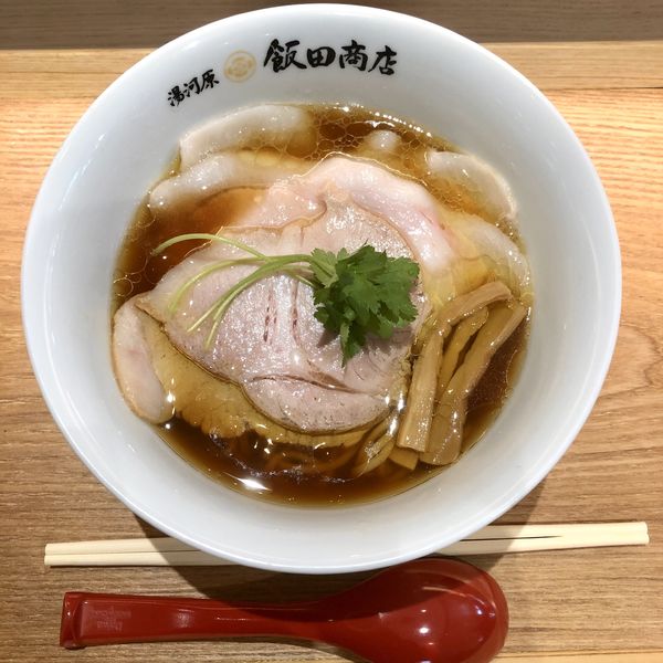 「醤油チャーシュー麺 ￥1200」@湯河原 飯田商店の写真
