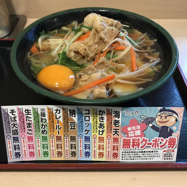「【期間限定】肉野菜(¥490)+生玉子(クーポン)」@ゆで太郎 大崎広小路店の写真