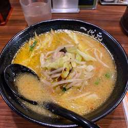 味噌野菜ラーメン