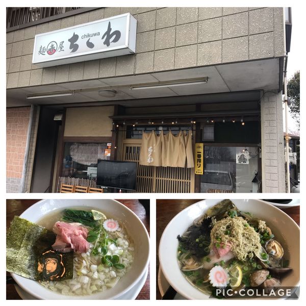 「浅利とトトロ昆布　鯛塩蕎麦」@麺屋CHIKUWAの写真