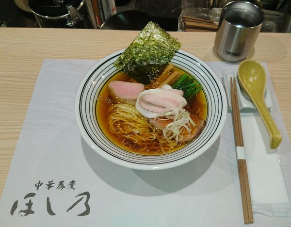 「中華蕎麦￥800。あえ玉￥250。」@清湯醤油 ほし乃の写真