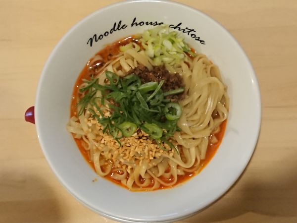 「汁なし担担麺」@麺庵ちとせの写真