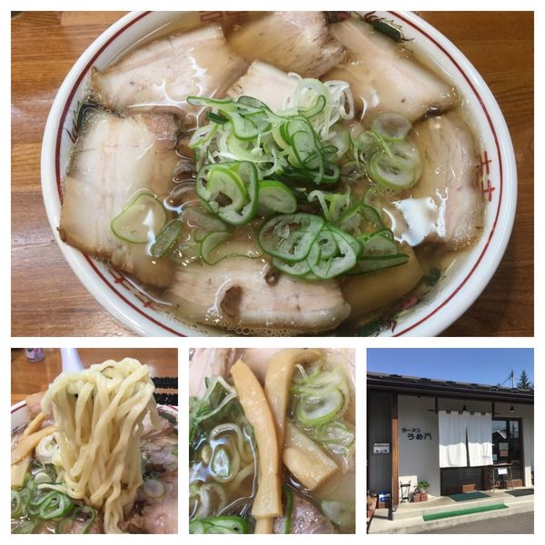 「しょうゆチャーシューメン 1050円」@ラーメンうめ八の写真