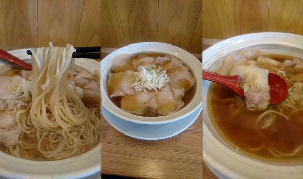 「『チャーシューワンタンメン(￥980)』」@ワンタンメンの満月 三鷹店の写真