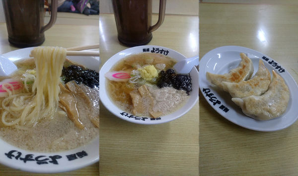 「『背脂生姜醤油ラーメン+餃子(税抜￥809+272)』」@麺屋 ようすけの写真