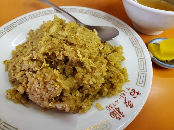 「カレー炒飯」@ふく龍の写真