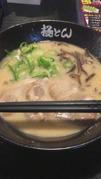 「極とんラーメン」@極とんラーメン 駅前店の写真