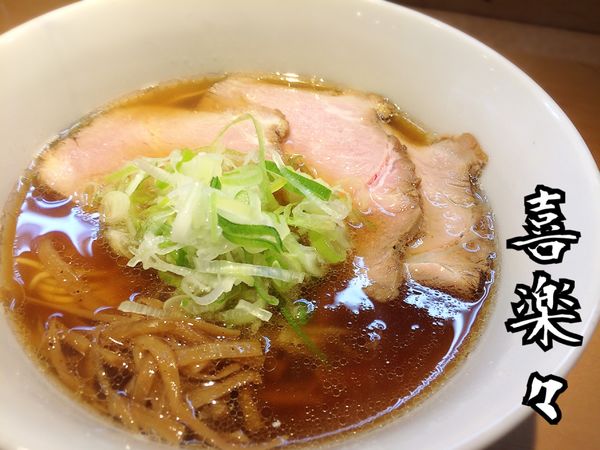 「津軽らーめん(あっさり)￥750」@麺匠 喜楽々の写真