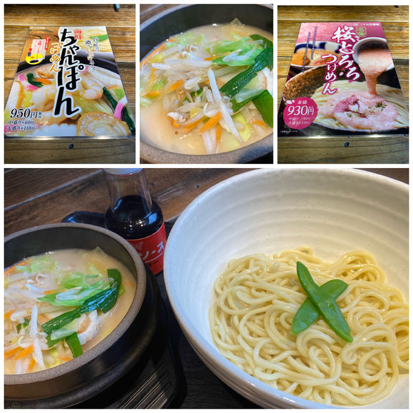 「限定）海鮮ちゃんぽん つけ麺 並300g 950円」@三ツ矢堂製麺 上福岡店の写真