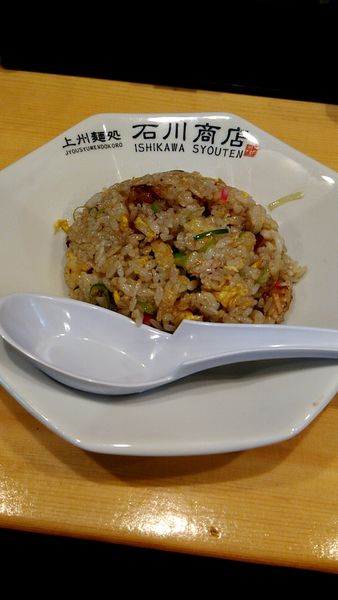 「半チャーハン」@上州麵処 石川商店の写真