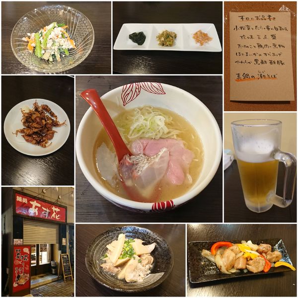 「【居酒屋限定】真鯛の潮そば他」@麺処 あす花の写真