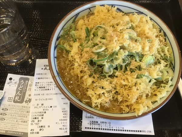 「カレーうどん並490円(アプリクーポンで390円)」@丸亀製麺 柏駅南口店の写真