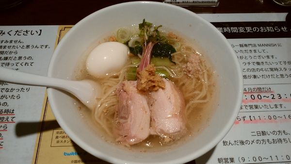 「塩生姜らー麺¥850-味玉サービス」@塩生姜らー麺専門店MANNISHの写真