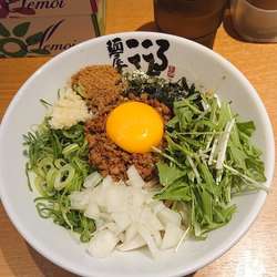 令2・4・4台湾まぜそば(850円)