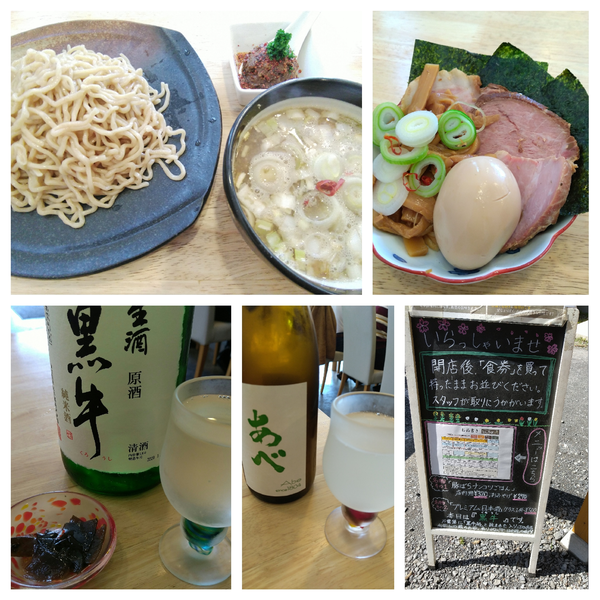 「特製つけそば+カレー玉+日本酒 黒牛&あべ」@中華そば専門 とんちぼの写真