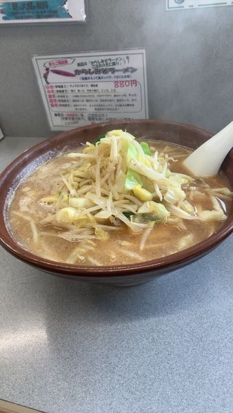 「野菜みそラーメン」@くん太郎 本店の写真
