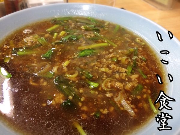 「ニラソバ￥550」@いこい食堂の写真