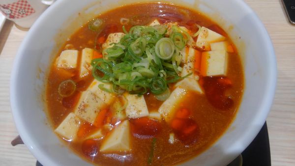 「麻婆麺」@越後秘蔵麺 無尽蔵 イーアスつくば店の写真