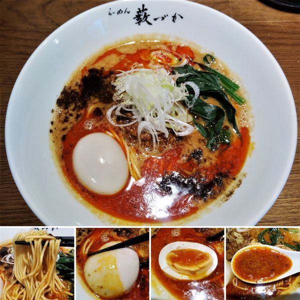 「味玉担々麺　950円」@らーめん藪づかの写真
