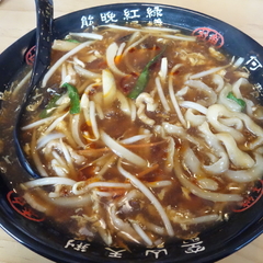 中国料理 酔拳 長町インター店の画像