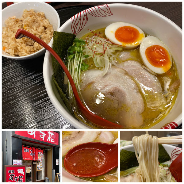 「貝出汁白醤油らーめん EXTRA 980円 特製 250円他」@麺処 あす花の写真