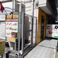 ナマステ パウナガウの画像