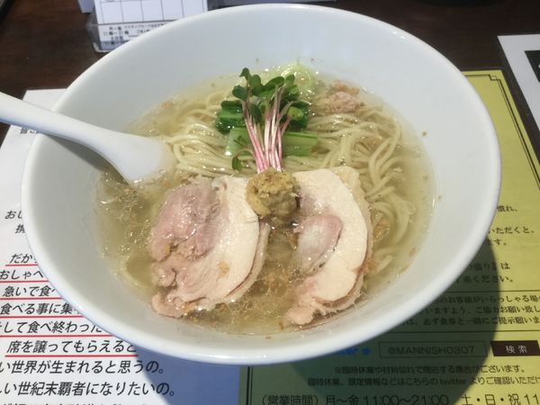 「塩生姜らー麺（￥850）」@塩生姜らー麺専門店MANNISHの写真