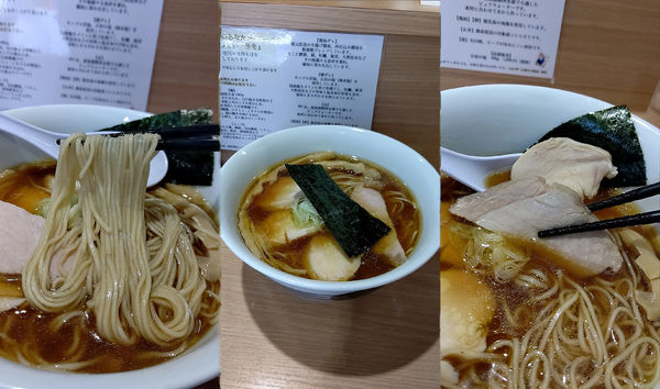 「『醤油+大盛+蒸し鶏(¥870+150+150)』」@支那そば 孤高の写真