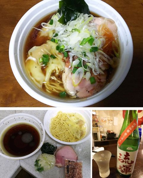 「【テイクアウト】鶏清湯の追い節ワンタン麺」@立ち呑み居酒屋 金町製麺の写真