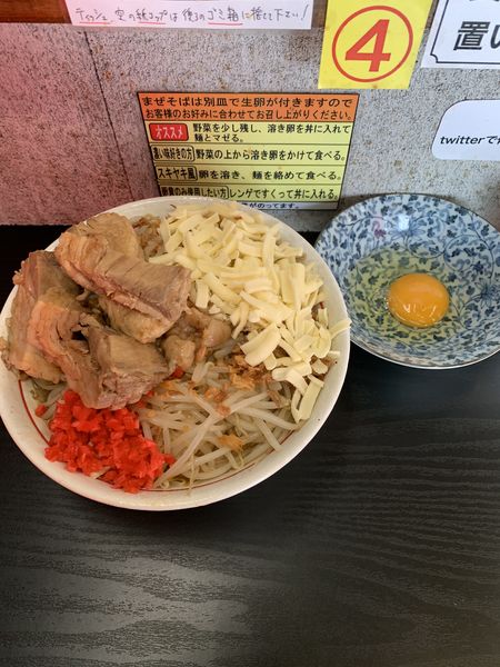 「マゼロー　豚2枚」@まぜそば(麺)マゼロー 馬込沢店の写真