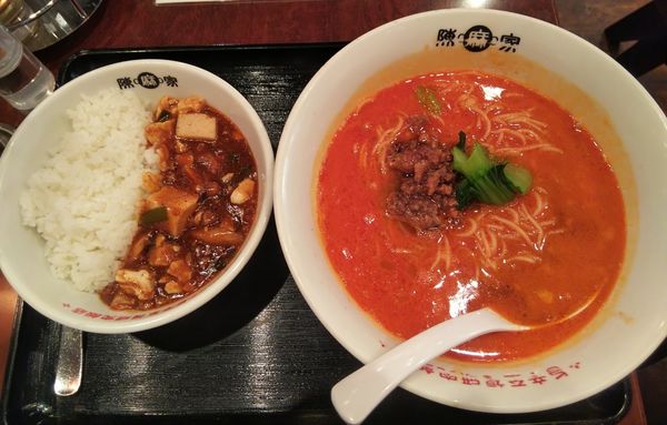 「満腹担々麺セット（￥980）」@陳麻家 西新宿店の写真