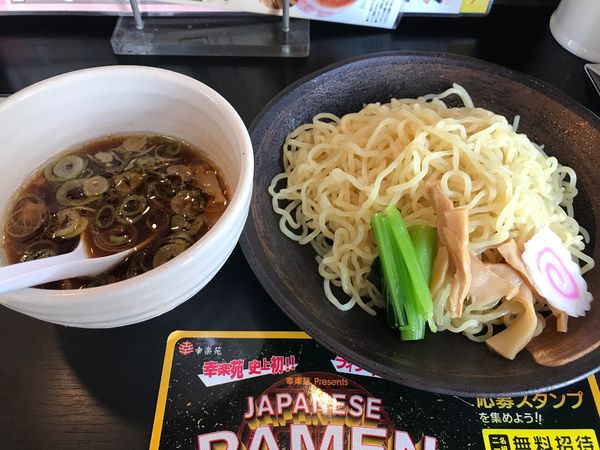 「つけめん1.5」@幸楽苑 八本松店の写真