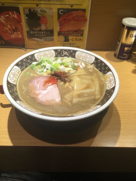 「煮干しラーメン」@すごい煮干ラーメン凪 西新宿7丁目店の写真