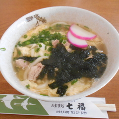 お食事処 七福の画像