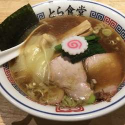 ワンタン麺