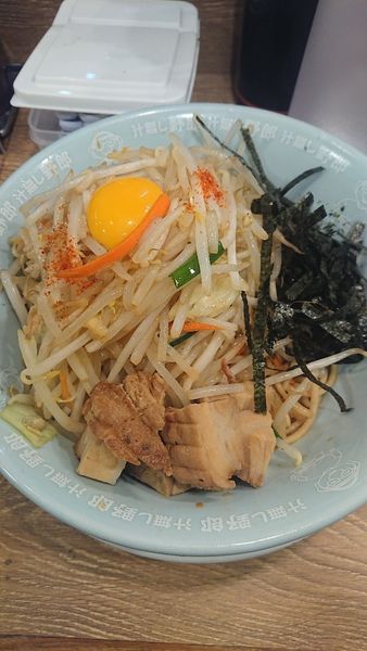 「汁なし野郎」@野郎ラーメン 恵比寿西口店の写真