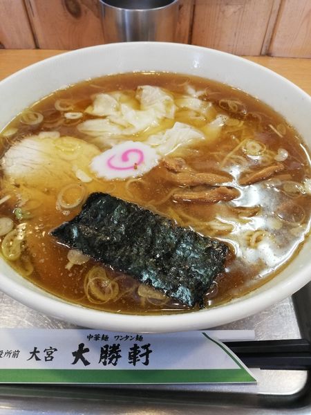 「ワンタン麺」@大宮大勝軒の写真