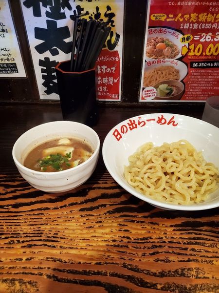 「つけ麺」@日の出らーめん 千種分店の写真