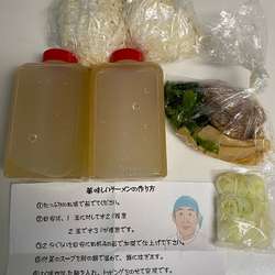 お持ち帰りラーメン、塩