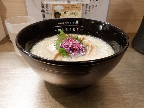 「塩」@Sagamihara 欅 〜HANARE〜の写真