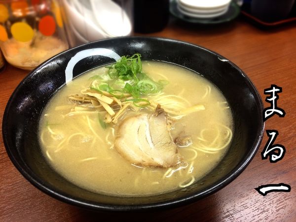 「ラーメン(博多麺＝赤のれん)￥650」@とんこつラーメン まる一の写真