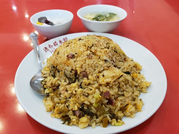 「咸菜炒飯」@中華料理  清香楼 本館の写真