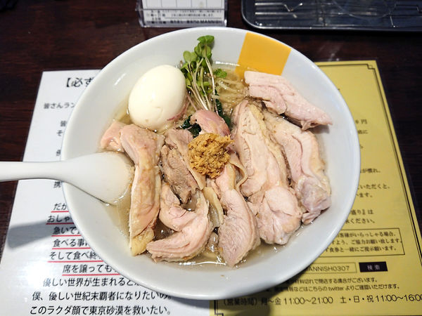 「塩生姜らー麺+肉増し」@塩生姜らー麺専門店MANNISHの写真