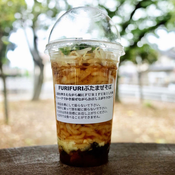 「‪FURI FURI ぶたまぜそば…830円‬」@ぶっと麺 しゃにむにの写真
